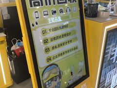 -乐邦快修手机电脑维修回收(打浦桥日月光店)