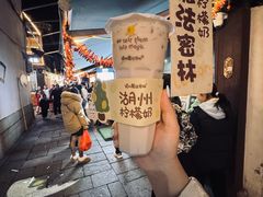 -猫的魔法密林(衣裳街店)
