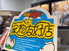 -霸王茶姬(正佳广场店)