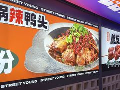 -路边羊烧烤酒场(宝带路店)