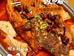 -眉州东坡(团结湖店)