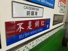 -小龍鳳餐室(番禺路店)
