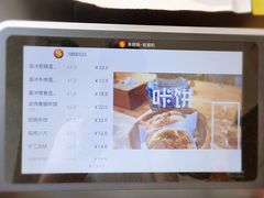 -小豆海棠(嘉兴路店)