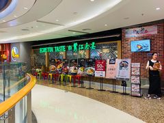 等位区-白鹭·江南宴(茂悦东荟城店)