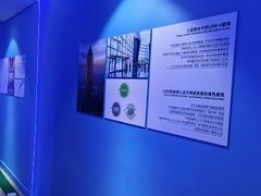 -平安金融中心云际观光层