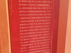 -思南书局(复兴中路店)