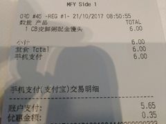 超值早餐-麦当劳(中二横路店)
