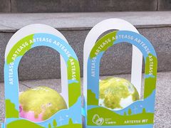 -ARTEASG啊T·新加坡奶茶(时尚天河店)