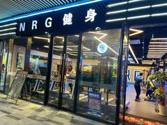 -NRG健身私教CLUB(静安体育中心店)