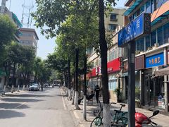 -肖家河家常面(肖家河北街店)