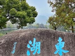 -台州府城(东湖)