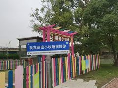 -上海佘山茂御臻品之选酒店(原佘山艾美酒店)