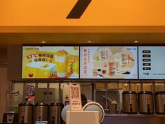 -7分甜(苏州中心店)
