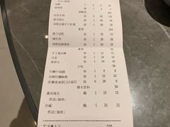 账单-长嘉·河图火锅(长嘉汇江景旗舰店)