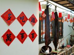 -洞庭土菜馆(天河北总店)