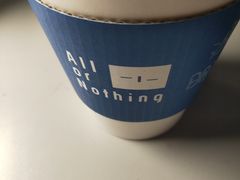-AllorNothing横竖横咖啡(天虹店)