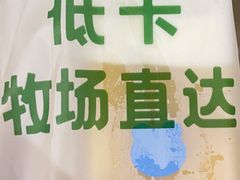 -兰熊鲜奶(西直门凯德mall店)