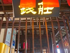 -寨子里的钵钵菜·湘西山里菜(魅力湘西店)