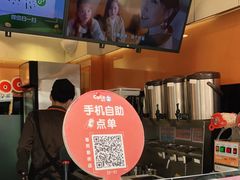 -CoCo都可(新街店)