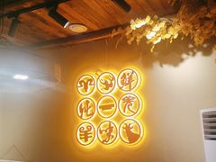 -李久其家民间餐厅(梅溪湖店)