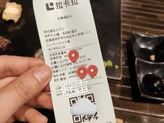 -神戸たん龍(生田新道店)