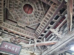 -窦大夫祠