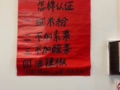 -袁妈红豆汤(重庆总店)
