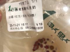 -1点点(苏州中心店)