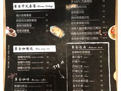 菜单-箪食记(汉口路店)