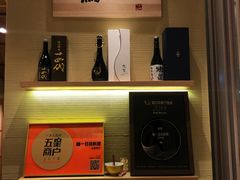 -鮨一日本料理(大中华店)