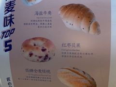 -前进麦味·天然烘焙(凯德1818店)