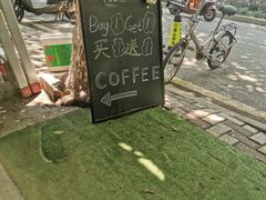 -Joymean coffee.见面咖啡
