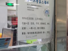 -天津医科大学第二医院