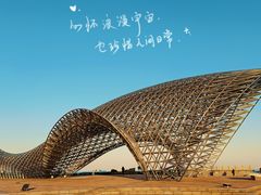 -南汇嘴观海公园