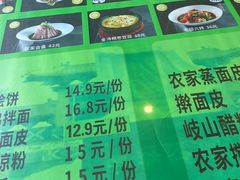 -令氏家外家周秦食府(高新店)