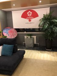 -觅屿日式脱毛美肤