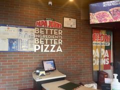 -棒约翰比萨意面(马家堡西路店)