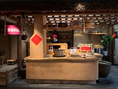 -田小狗的饭店(碧桂园店)