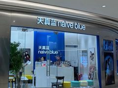 -成都银泰中心in99