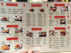 菜单-龙记香港茶餐厅(久光百货店)