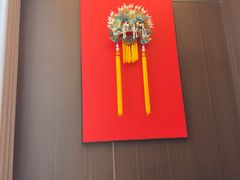 -紫金·越暨·三十年精致诸暨菜(滨江店)