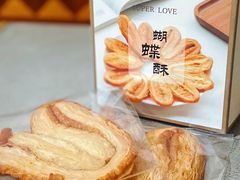 -黛汀烘焙DAINTY BAKERY(代字行合生汇店)