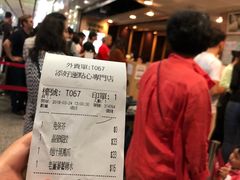 -添好运点心专门店(中环IFC店)