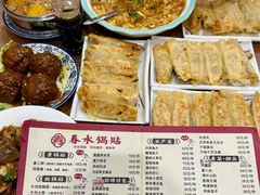 -春水锅贴·传统鲁菜(大明湖店)