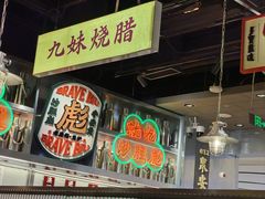 -北京长安天街