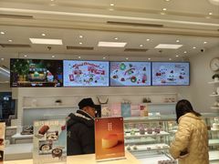 -好利来(乐堤港店)