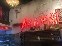 -巴渝老街印象生活麻辣烫(华宇·北城中央汇店)