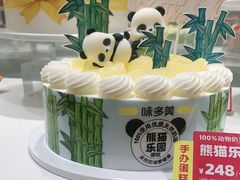 -味多美蛋糕(双安店)