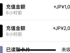 -关西机场 JR ticket office(Kansai Airport)