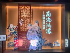 -北京湖广会馆